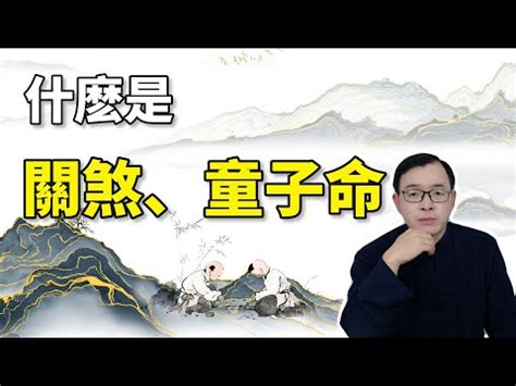 歲煞是什麼意思|【歲煞是什麼】風水中的歲煞 